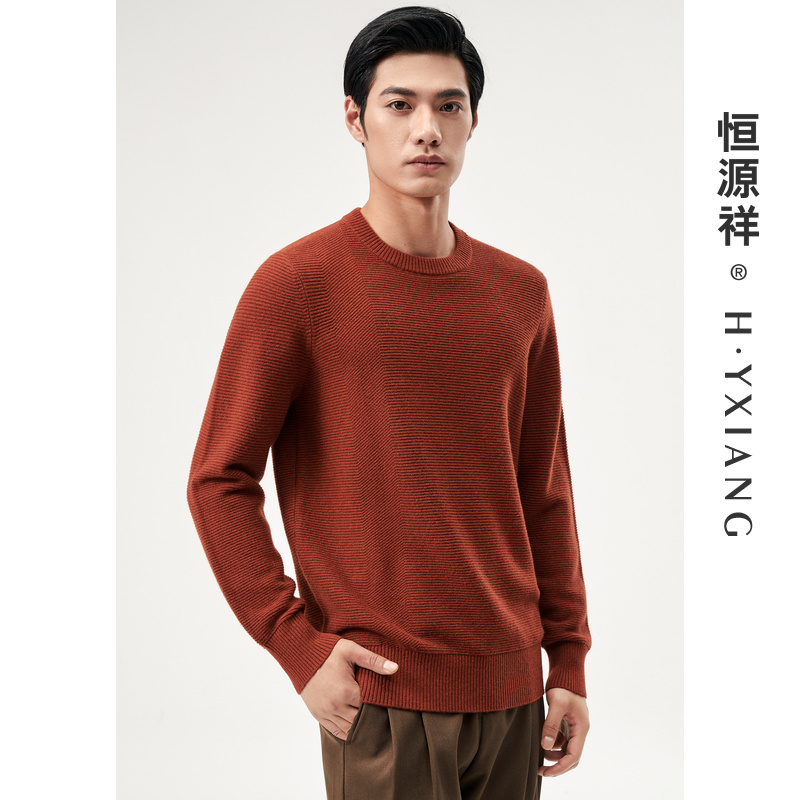恒源祥【纯羊绒】羊绒衫男冬圆领加厚毛衣套头保暖针织衫YWR2300