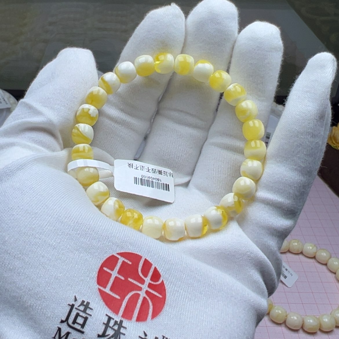 【闪购商品】琥珀裸石未镶嵌