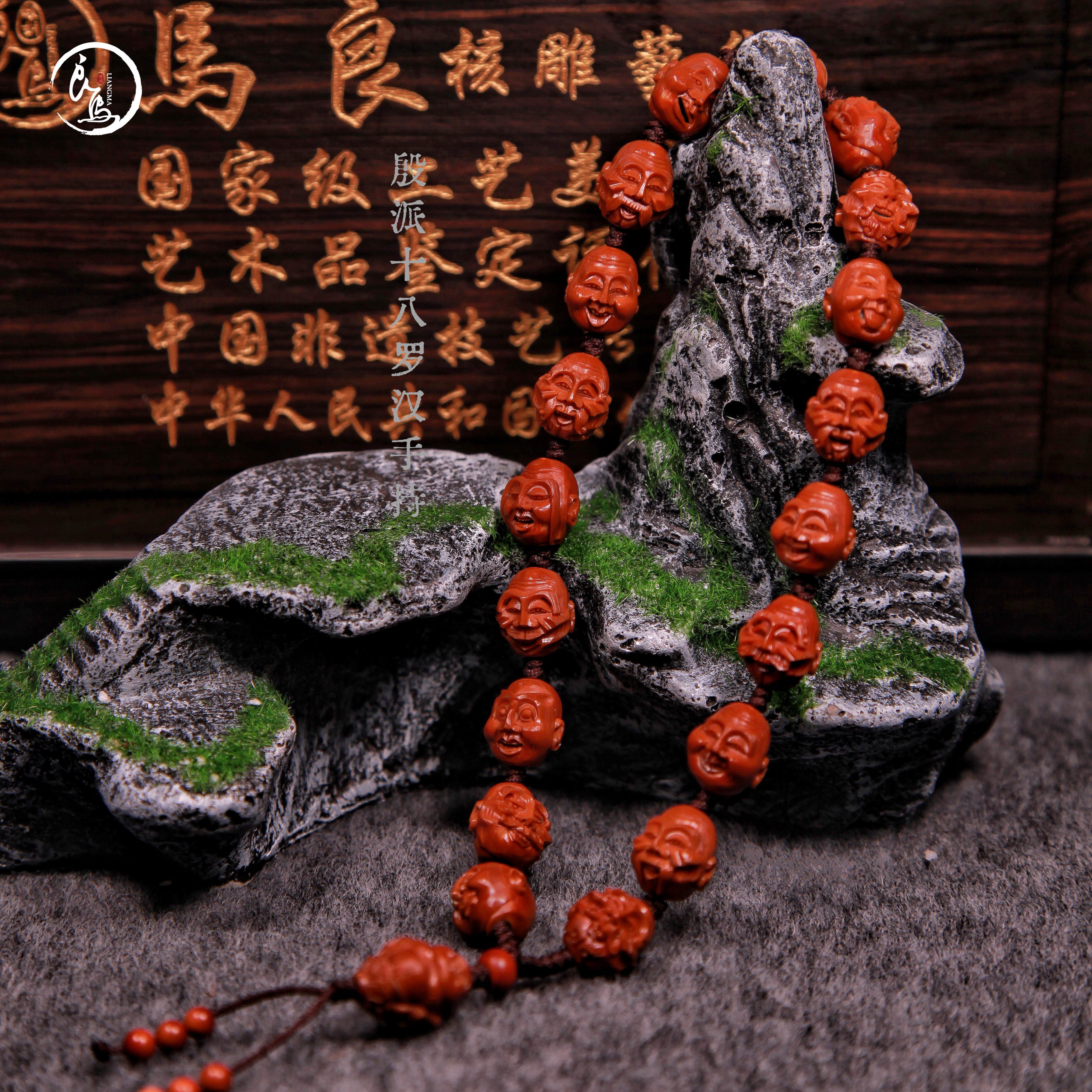 【殷派罗汉手持】讲究横平竖直 手工雕刻