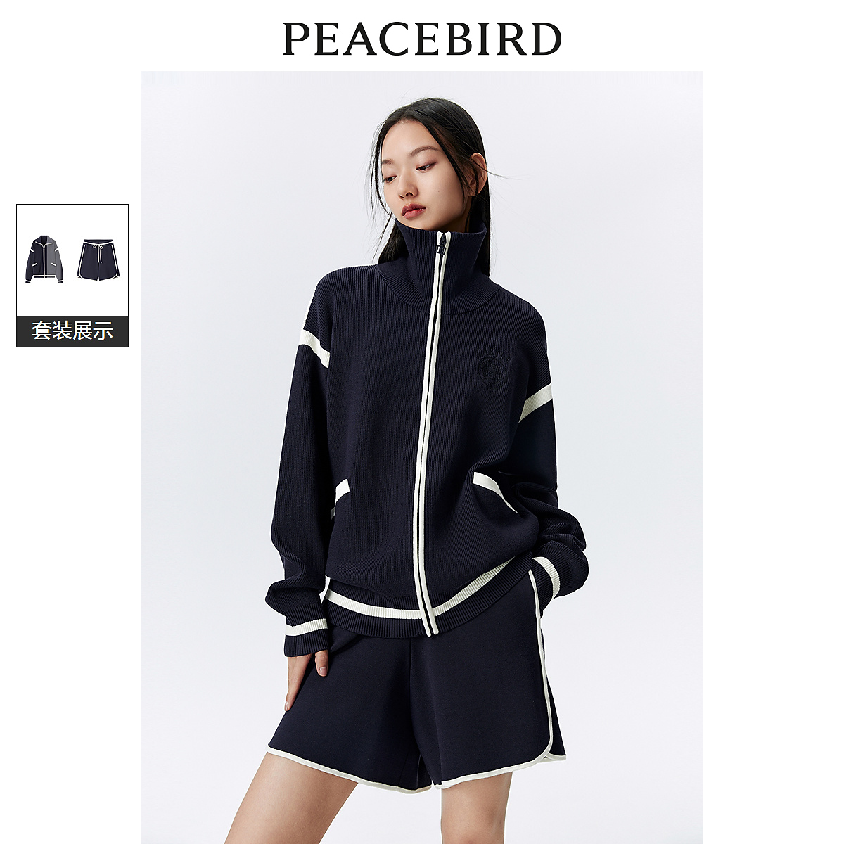 【陈大可专属】太平鸟撞色拉链线针织开衫高级感时尚针织ABEDF1187