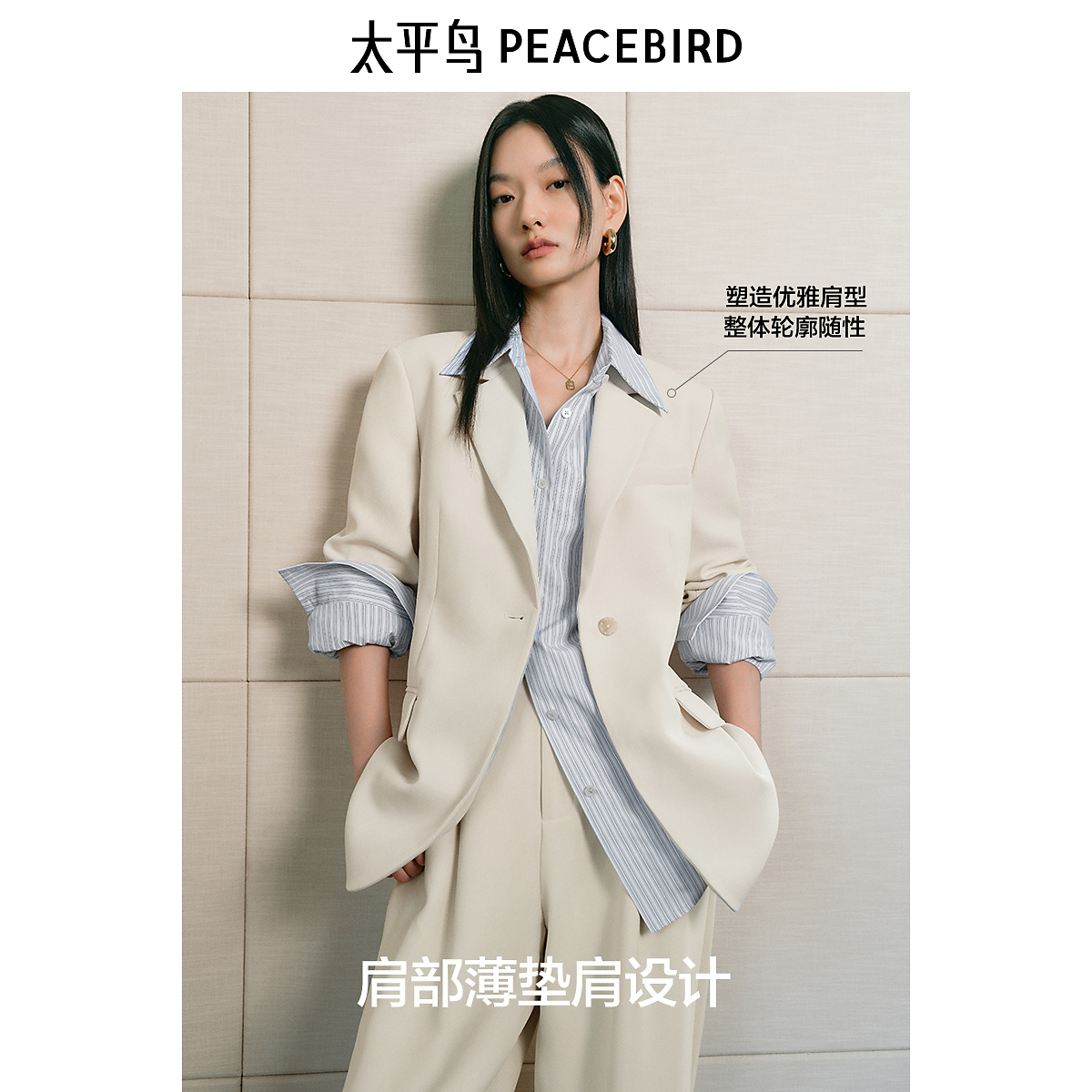 【丽公主专属】太平鸟防晒西装外套2025春新款套装黑色AABAF1353