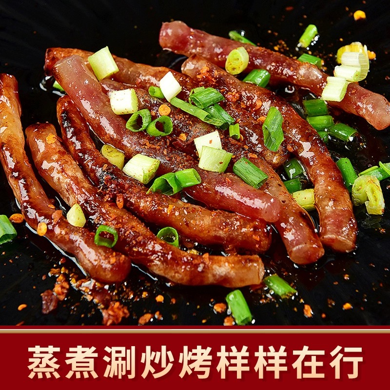 四川美味营养广味小香肠中式香肠火锅肠广式甜味细腊烤肠组合包装