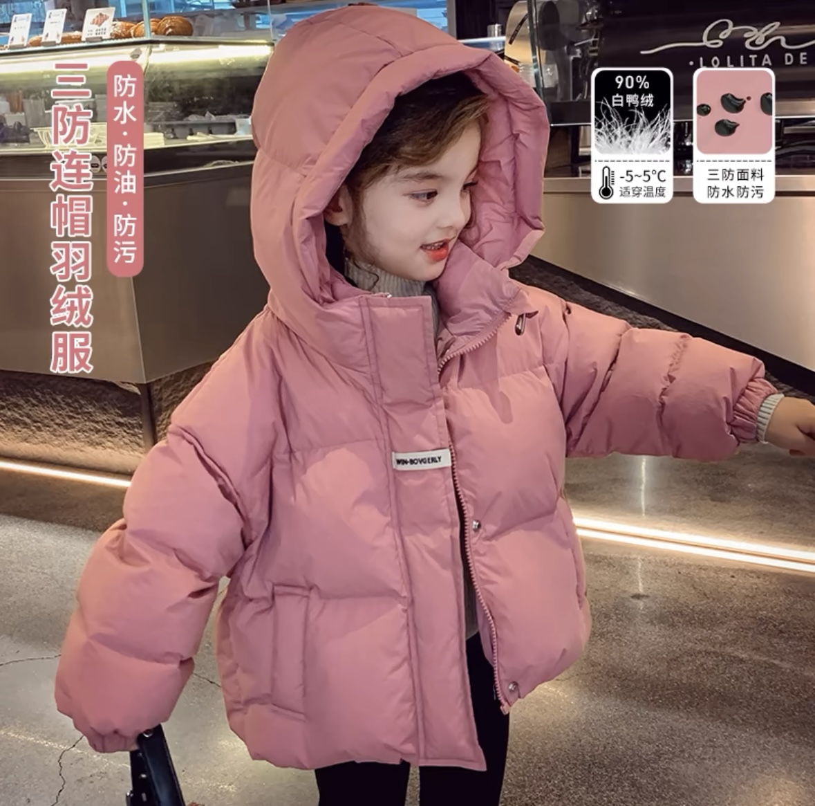 女童90白鸭绒外套女孩冬季羽绒服2025新款儿童加厚保暖连帽面包服