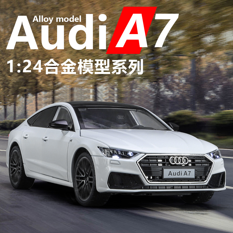 1:24奥迪A7合金车汽车模型仿真轿车跑车儿童声光回力玩具收藏摆件