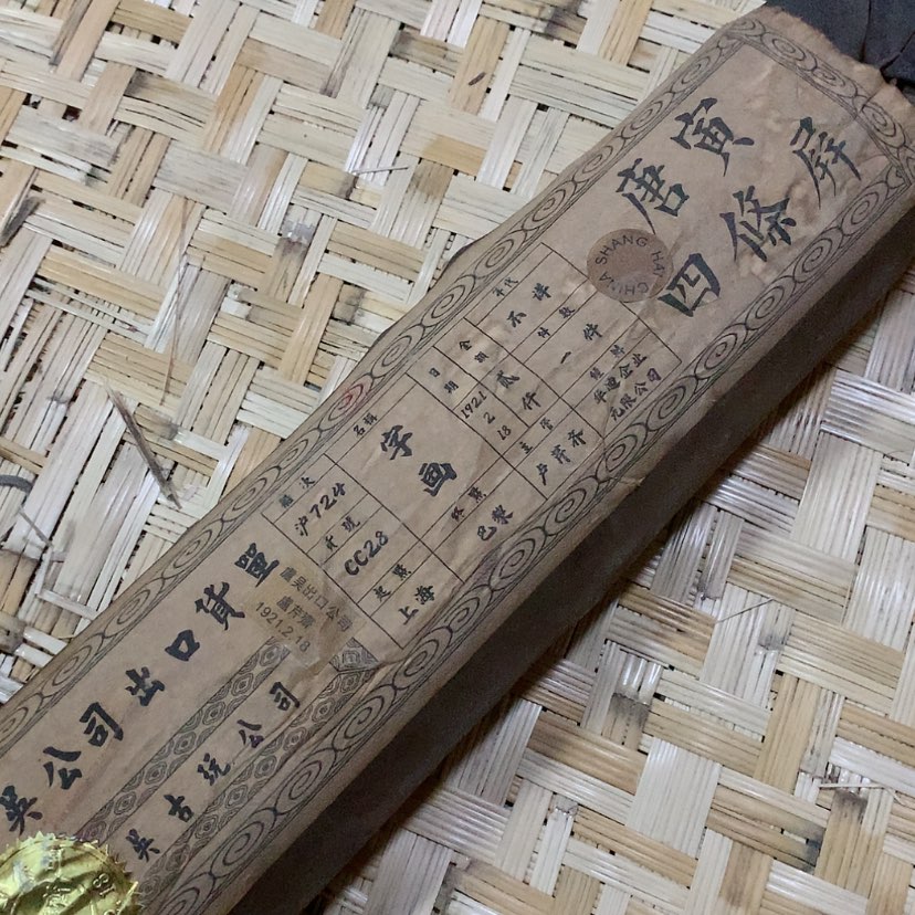 【闪购商品】书法1