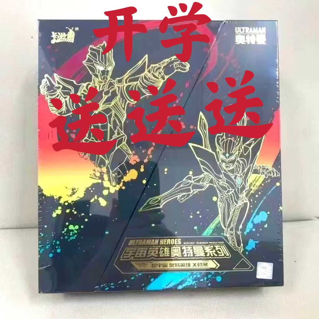 9.9专区开学各大礼盒新店大甩卖抢完止六一礼盒三周年二周年福袋