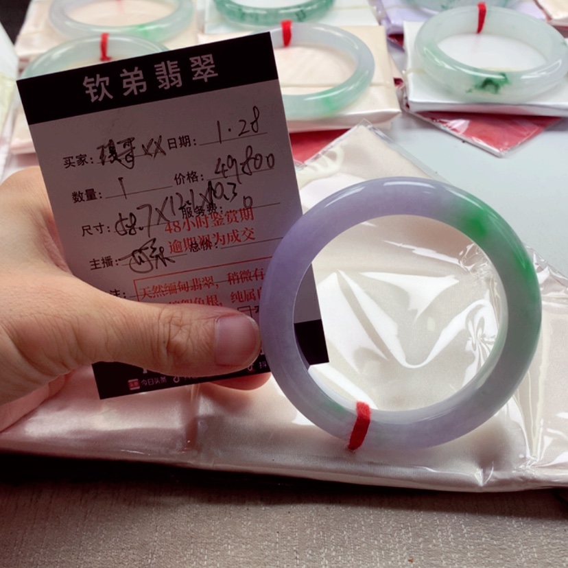 【闪购商品】翡翠手镯未镶嵌琪***呛