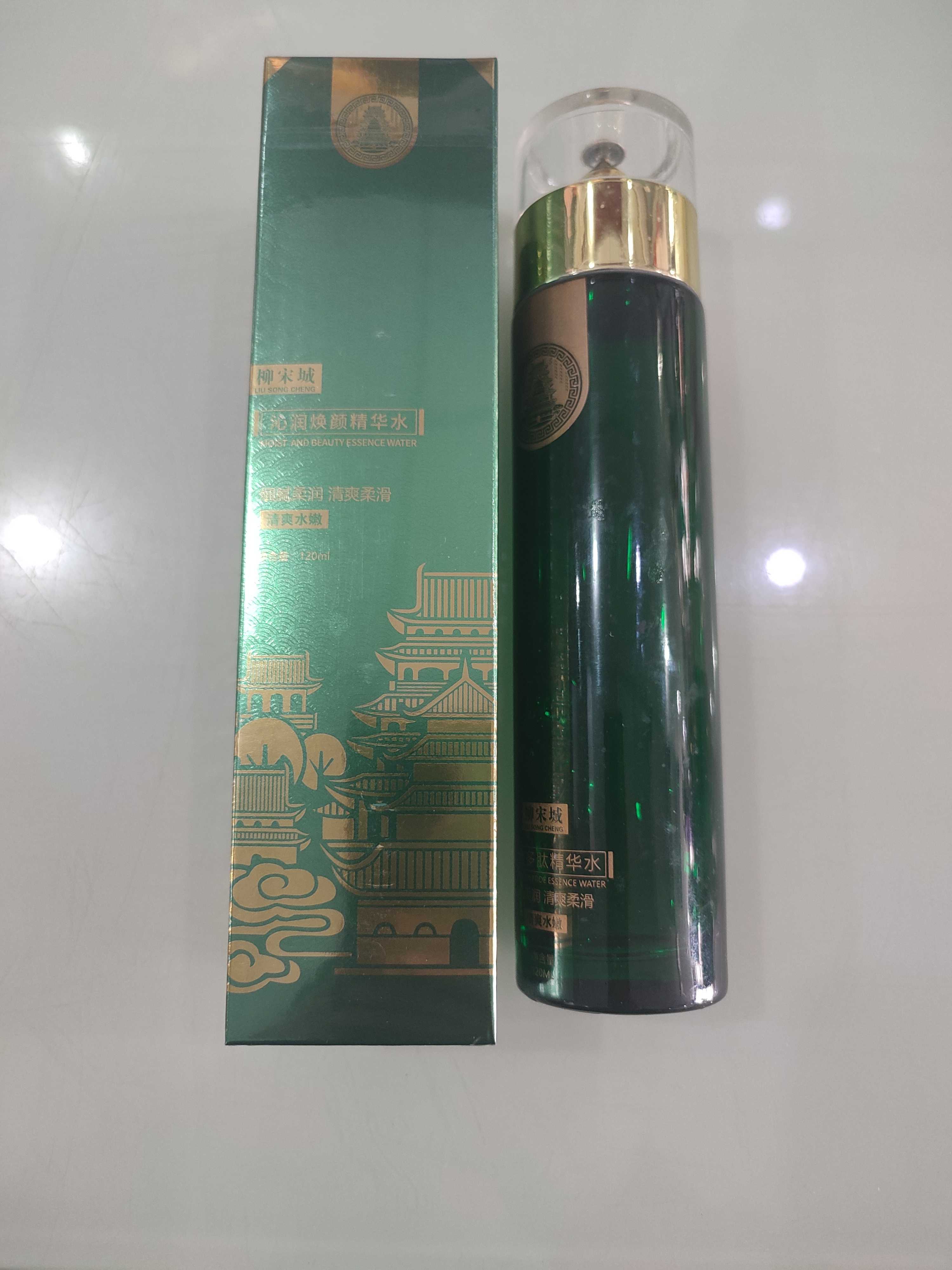 柳宋城沁润焕颜精华水