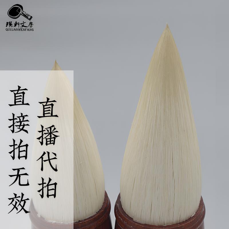 琪轩文房直播【代拍】直播改价琪轩文房琪轩文房琪轩文房琪轩文房琪