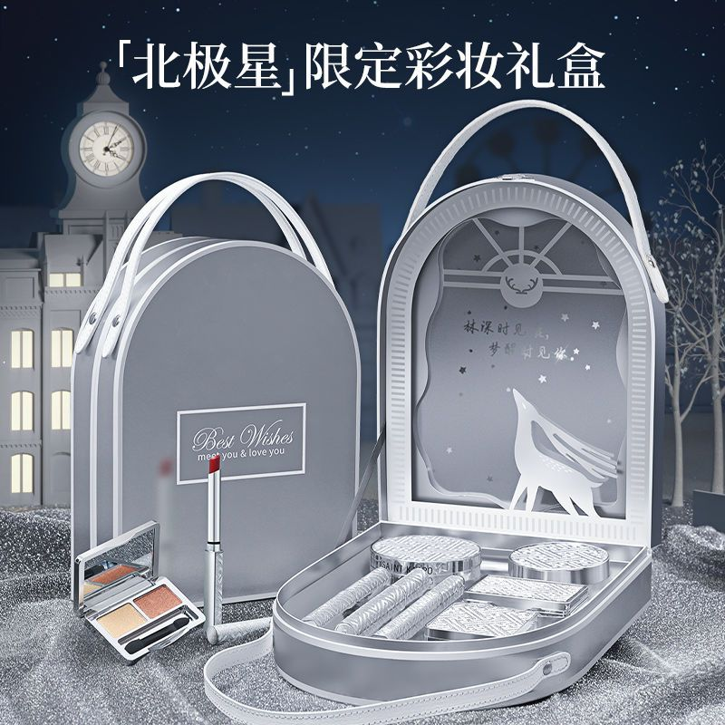 完美化妆品一整套口红眼影彩妆礼盒送闺蜜女友老婆圣防风镜