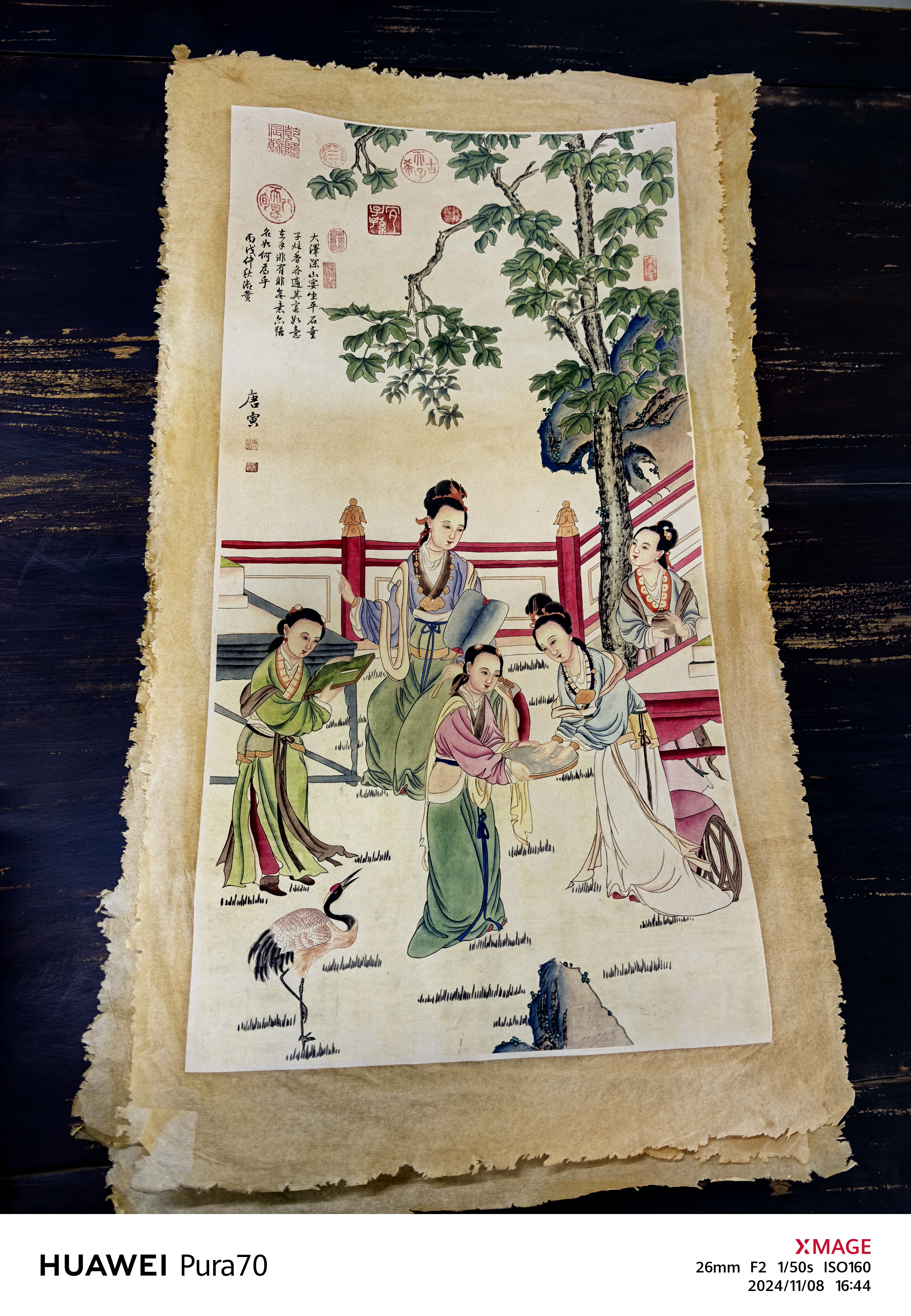 画 一副68   不包邮   