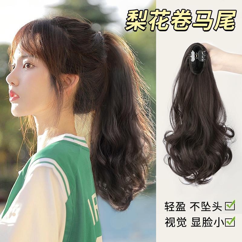 梨花卷马尾抓夹升级仿真发可扎自然短款卷发夏轻薄麻花辫子高马尾