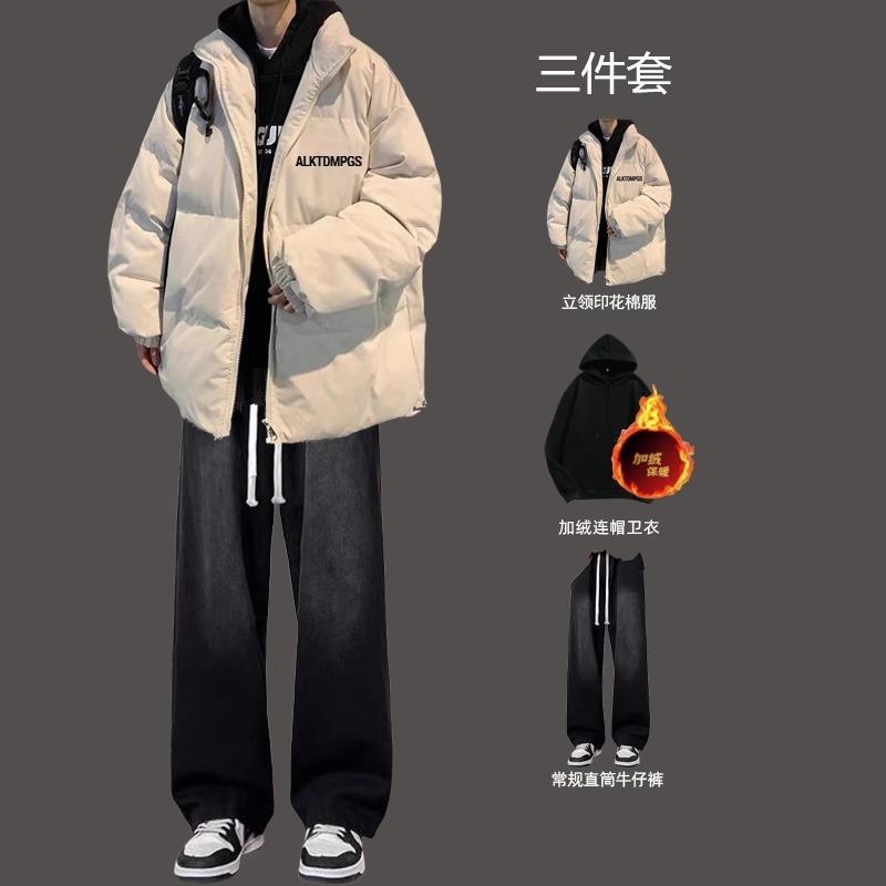 冬季棉衣外套潮流保暖一套穿搭套装男士加绒加厚棉服痞帅三件套