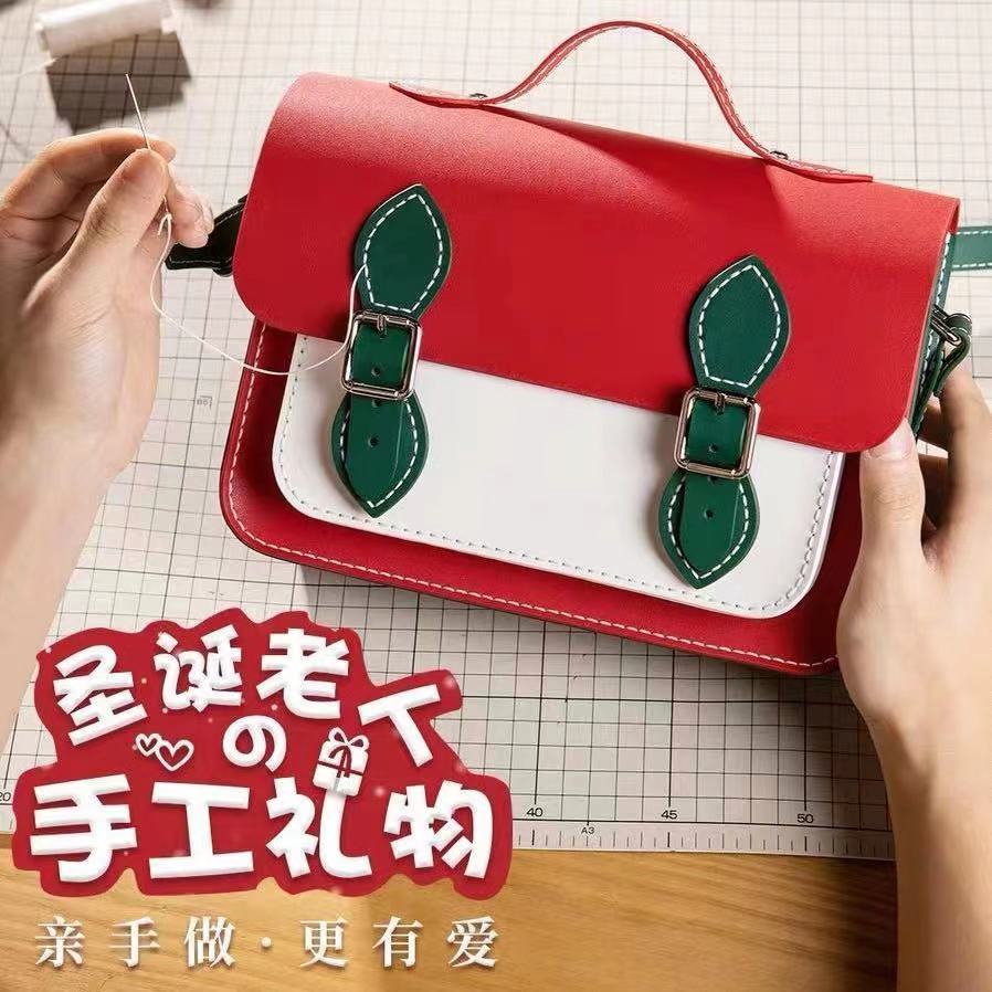 圣诞节礼物手工包剑桥包英伦单肩斜挎DIY方包时尚ins风送女友闺蜜