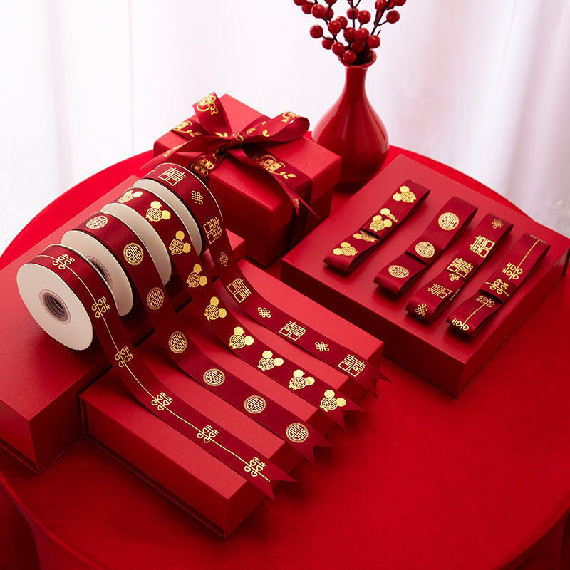 结婚用品大全绸缎捆被子喜带绑被子的绳子喜字丝带红绸带红色缎带