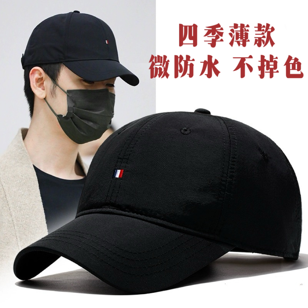 春秋复合速干透气四季薄款棒球帽遮阳防晒户外长檐鸭舌帽休闲百搭
