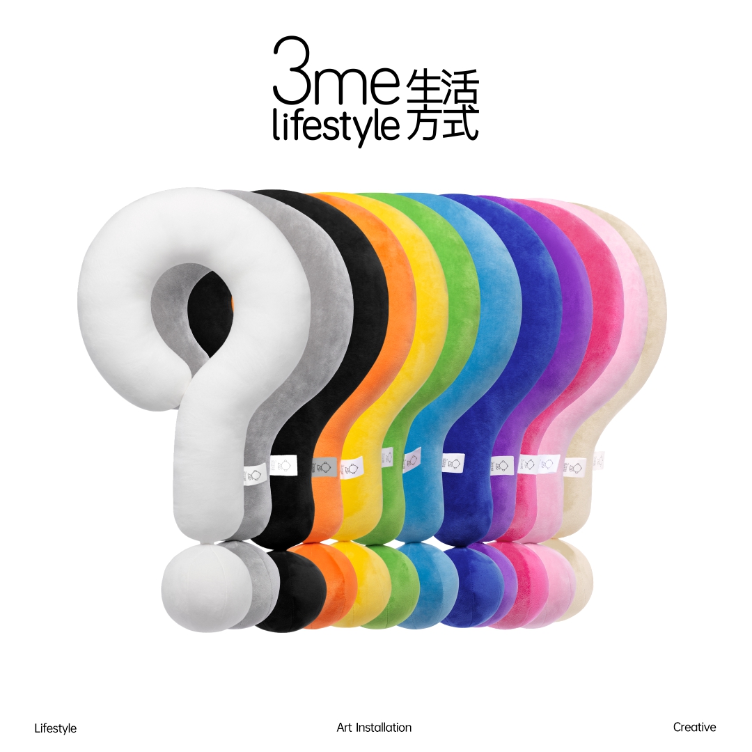 3me原创 白日梦？问号颈枕抱枕居家摆件创意毛绒可爱便携学生礼物