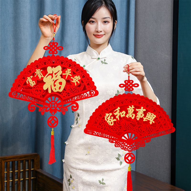 立体扇形福字挂件新款植绒新年春节喜庆装饰客厅房门背景墙挂饰商品图