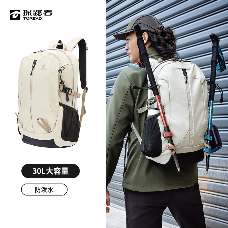 探路者背包30L防泼水透气登山包户外抗撕裂轻便徒步旅行双肩包
