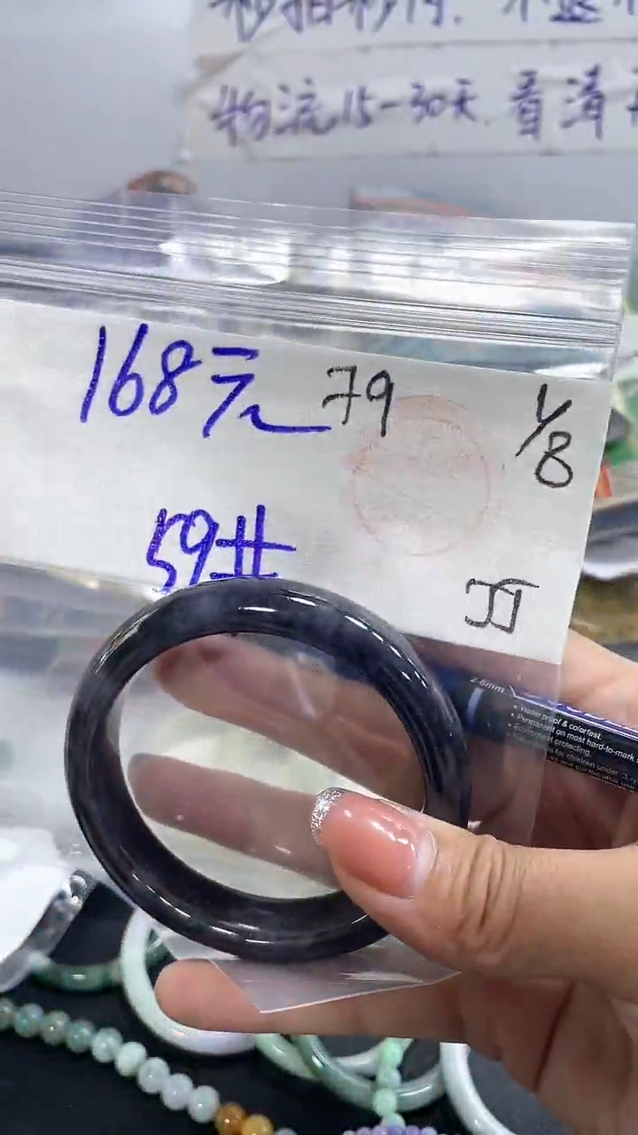 【闪购商品】定制翡翠未镶嵌缅甸天然翡翠手镯