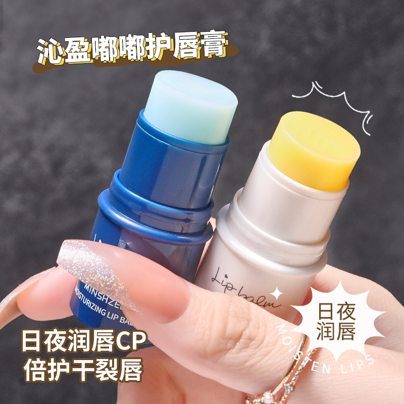 凡士林润唇膏女保湿滋润补水防干裂去死皮淡化唇纹打打底护唇秋冬