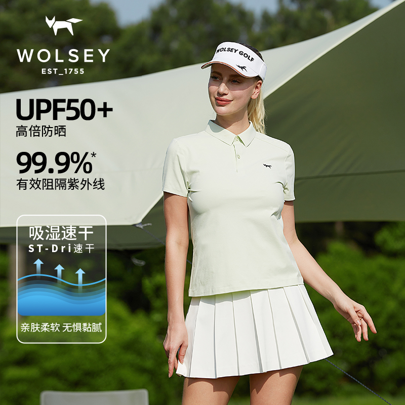 WOLSEY运动休闲polo衫防晒吸湿速干舒适透气纯色弹力夏女