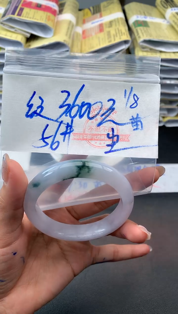 【闪购商品】定制翡翠未镶嵌手镯56纹#3600元 不支持退换