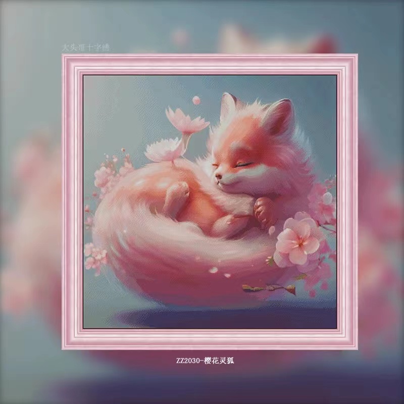 【ZZ2030-樱花灵狐】十字绣印花2023年新款现代简约动物系列卡通