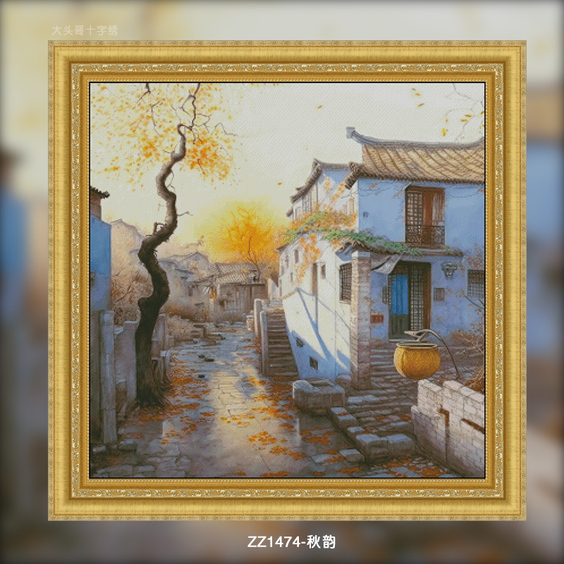 【ZZ1474-秋韵】2022新款十字绣清新印花现代简约客厅