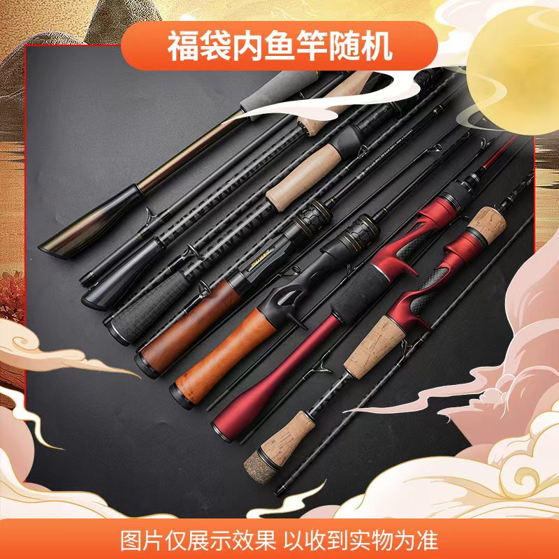 新款路亚竿直柄枪柄微物泛用不含轮款式随机