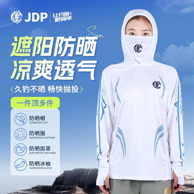 贾东普防晒套头衫-蓝白款遮阳防晒透气弹力不紧绷上衣钓鱼用具