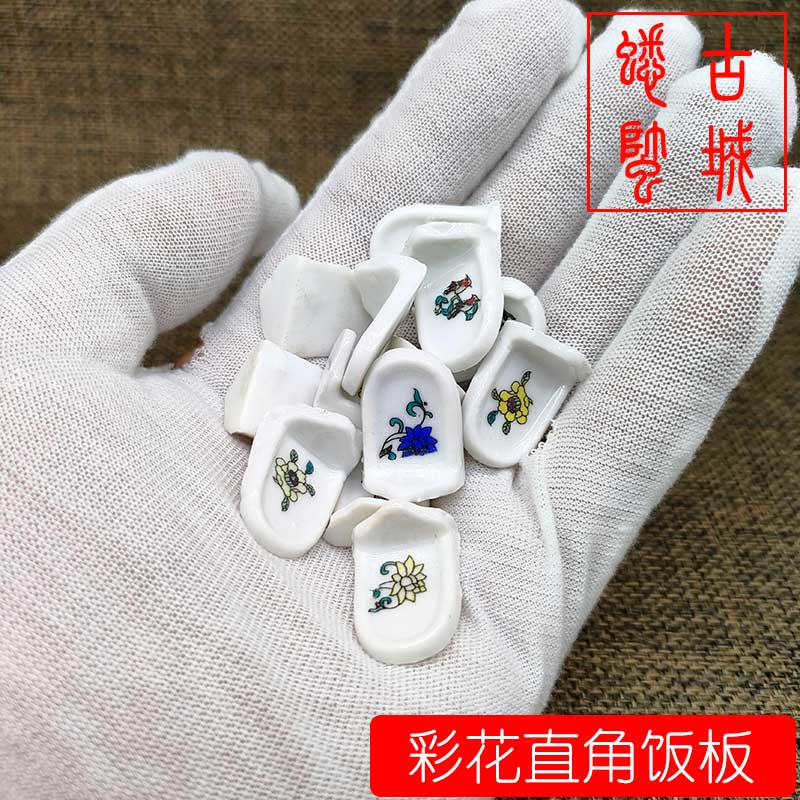 直角饭板蟋蟀蛐蛐喂食饭板食板彩花蟋蟀用具用品