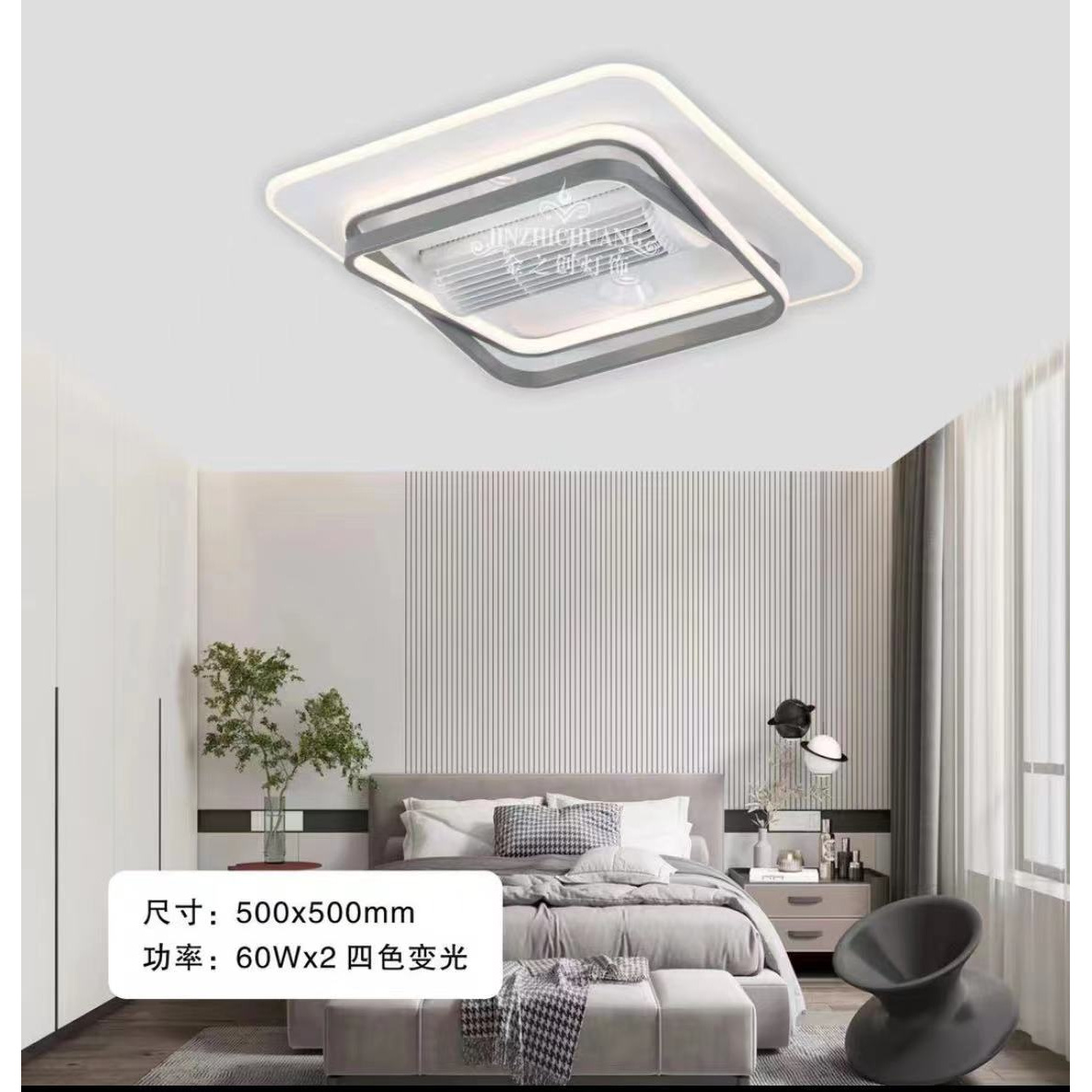 6070方形无叶智能风扇灯办公室护眼吸顶灯语音遥控超亮主卧次卧