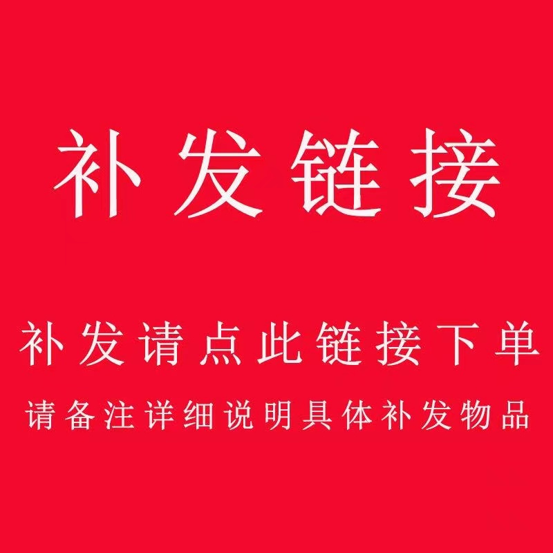 绿植一物一拍【补发】链接专用