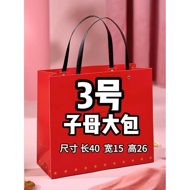 【3号】2023爆款时尚轻奢子母大托特包77019
