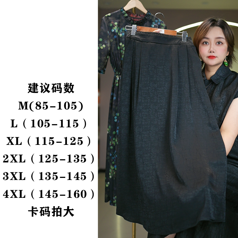 T1248新款复古龟裂纹中式女装半身裙
