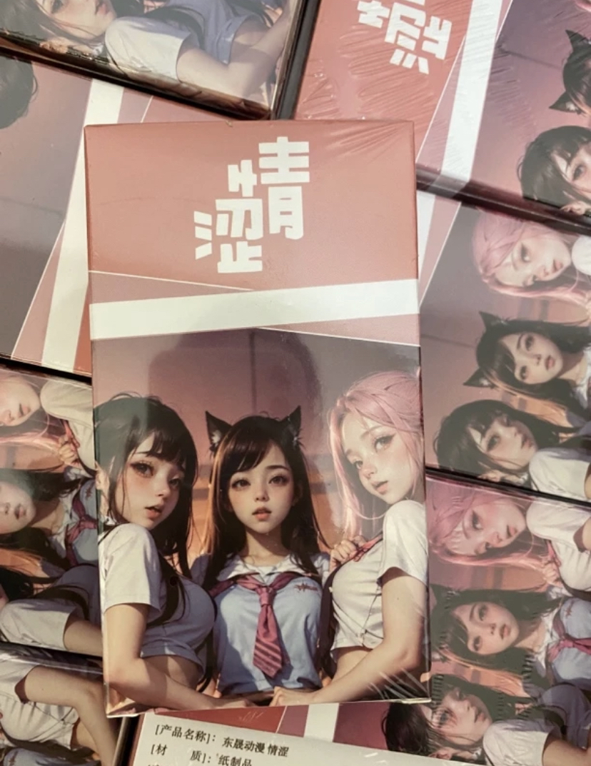 《情涩》盲盒 卡牌