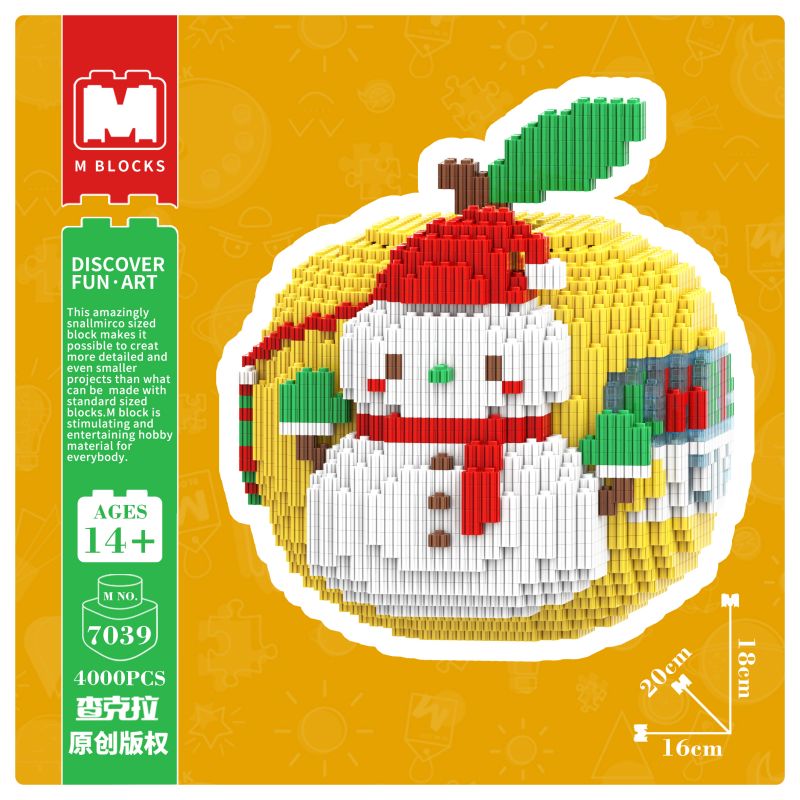 萌拼18厘米圣诞金苹果积木益智拼装玩具男女潮玩圣诞礼物原创