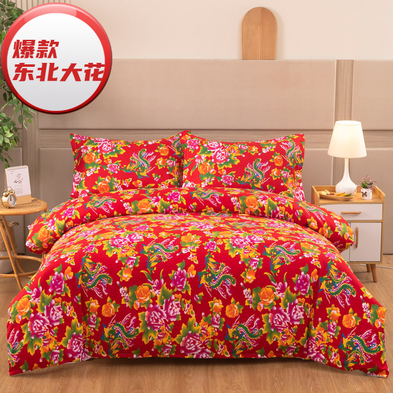 网红爆款东北大花复古东北大花四件套大花被子四件套床上用品加绒