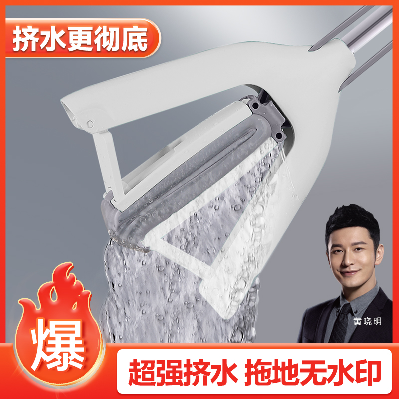 大卫拖把胶棉拖把家用吸水刮污遇水速软一拖净免手洗懒人拖地神器
