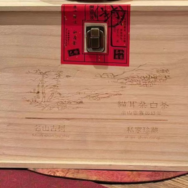 猫耳朵  古树白茶 散茶