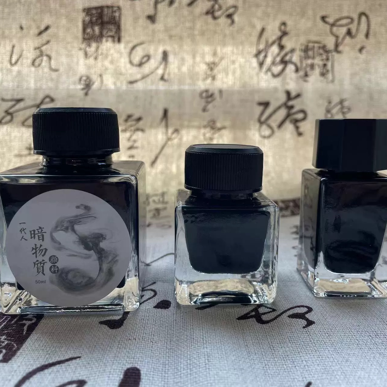 一代人最新款升级干速版钢笔墨水PK极黑永恒黑4001防水不洇