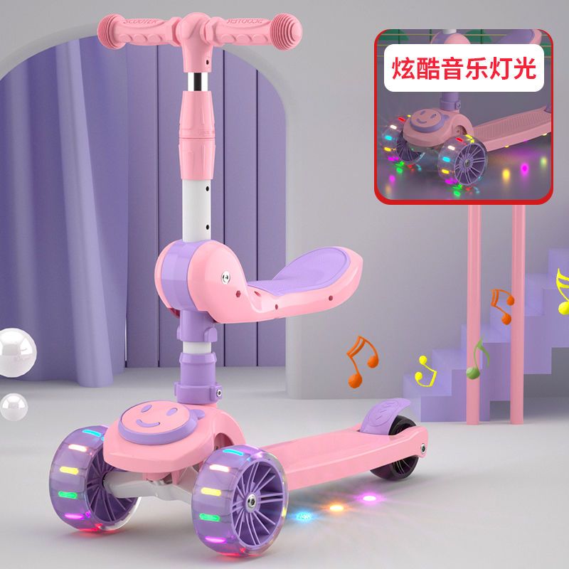 新儿童滑板车带座椅可坐可骑适合12345678岁男孩女宝公主款滑板车