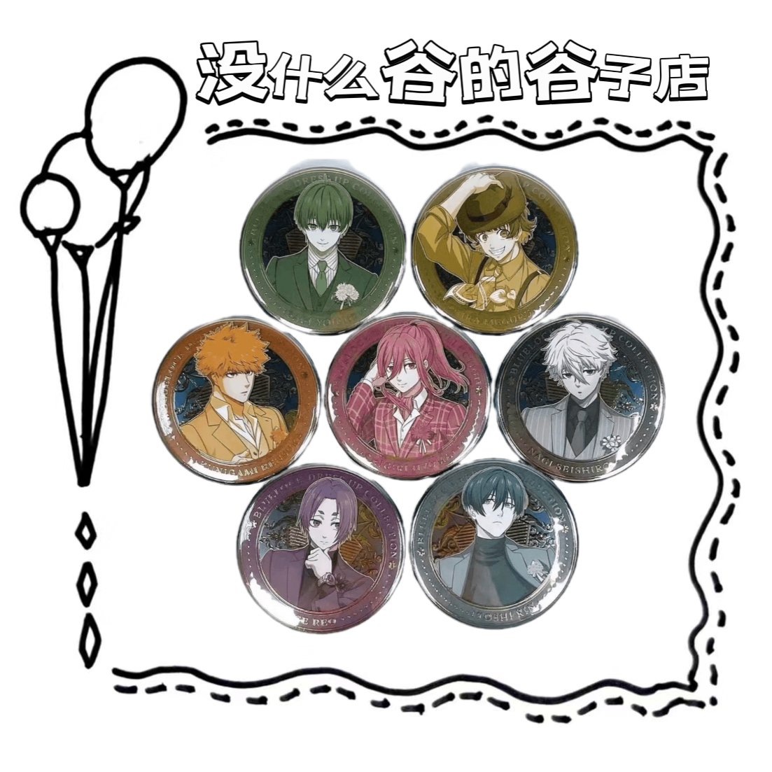 蓝色监狱 蓝锁文教堂吧唧 徽章【未成年人禁止下单】