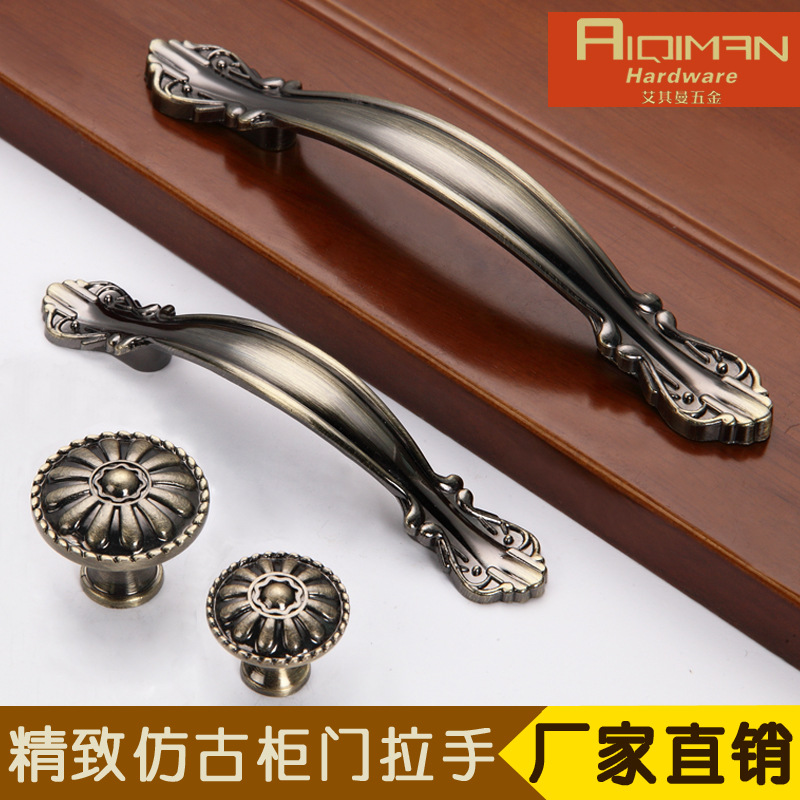 锌合金拉手欧式仿古柜门把手现代简约复古拉手古铜家具小拉手实心
