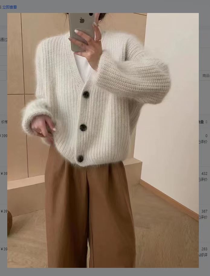 【蕾蕾 12-29】（Q600-Q699） 时尚百搭羊毛羊绒