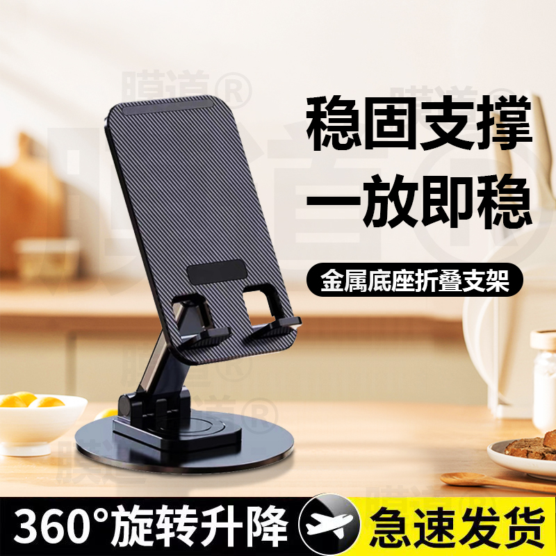 高端铝合金手机支架懒人通用可折叠床头多功能桌面便携平板支撑架
