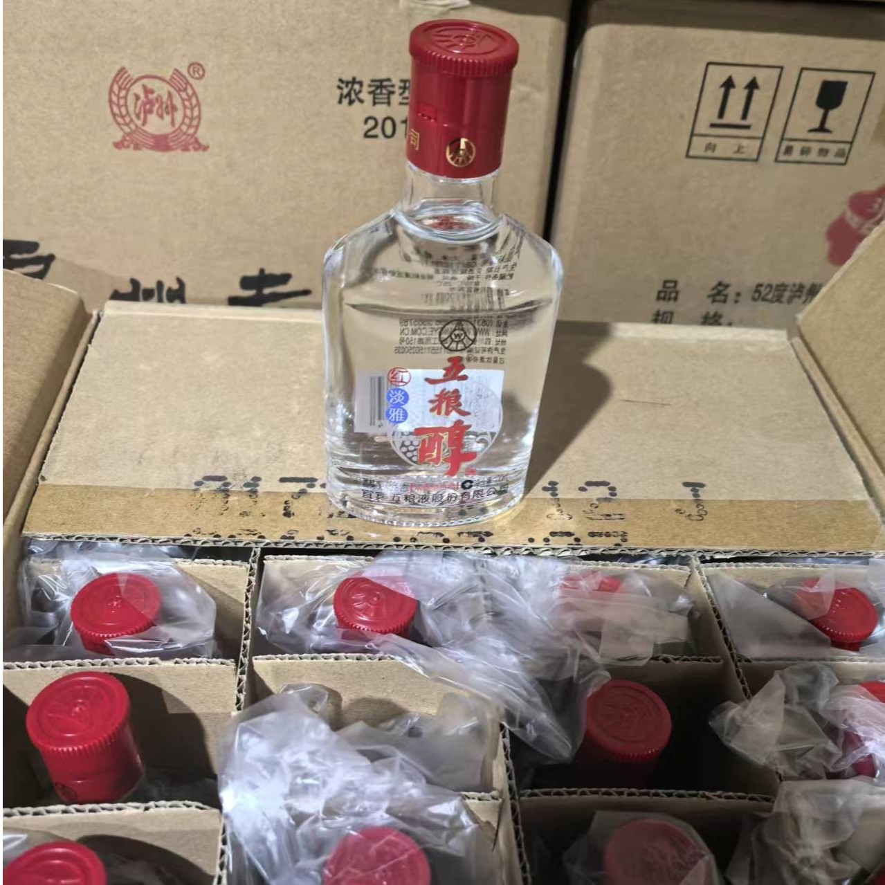 五粮醇45度100毫升，一单 5瓶合计500ml光瓶浓香型白酒