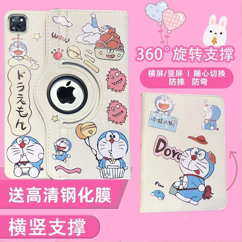 小米平板6保护套RedmiPad 10.6防摔壳小米5/5pro11寸卡通保护全包