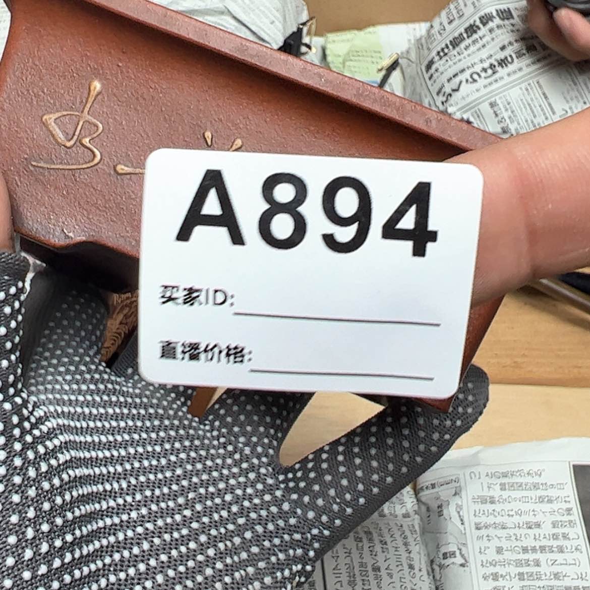 【闪购商品】密胺1